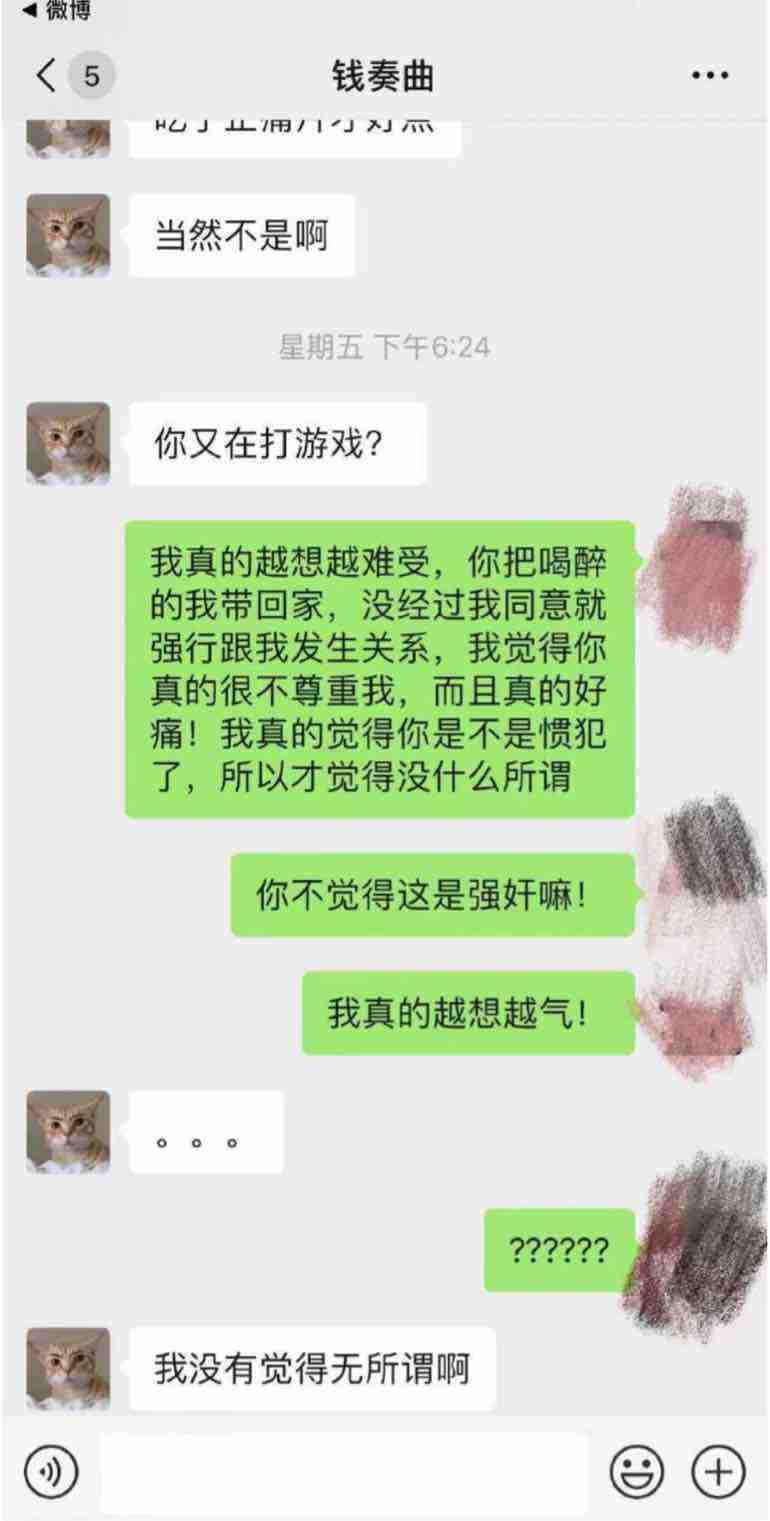 怎么批聊天记录(怎么把聊天记录汇总)