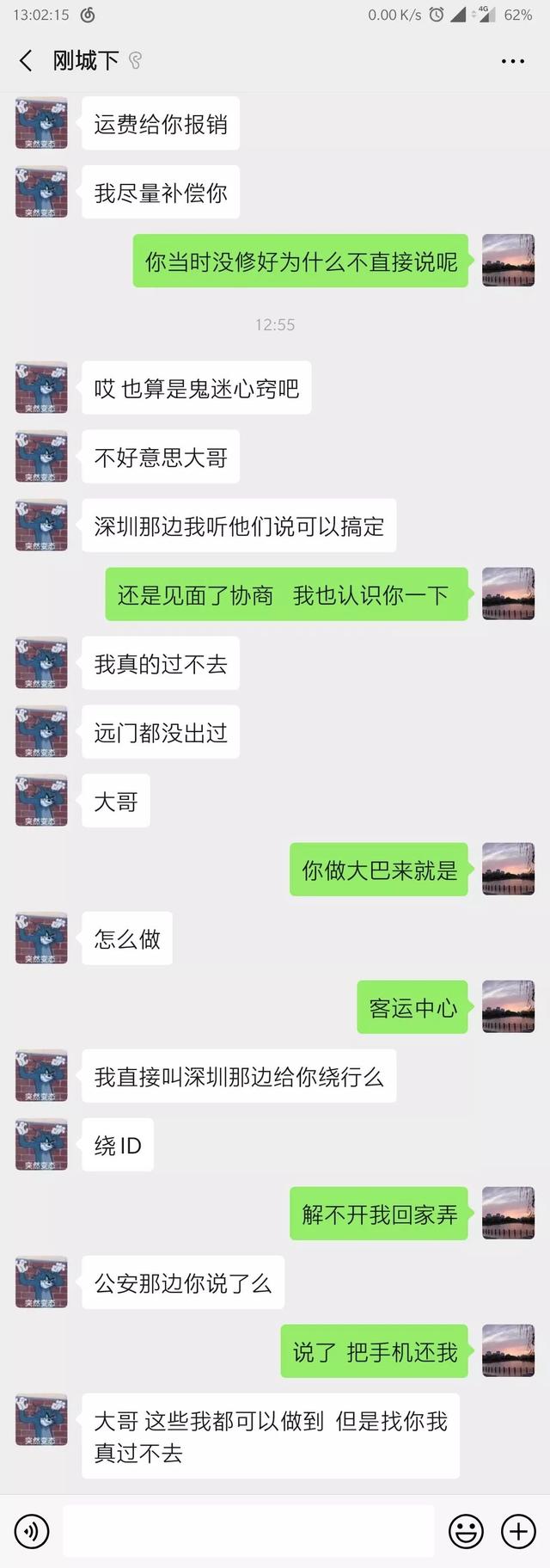 警方调取微信聊天记录要多久(警察可以调取多久的微信聊天记录)