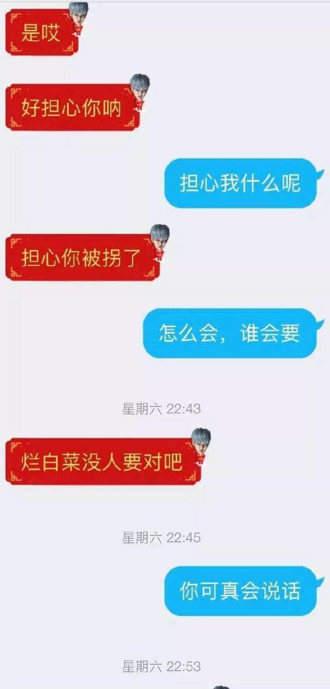 女友找男友兄弟作死聊天记录的简单介绍