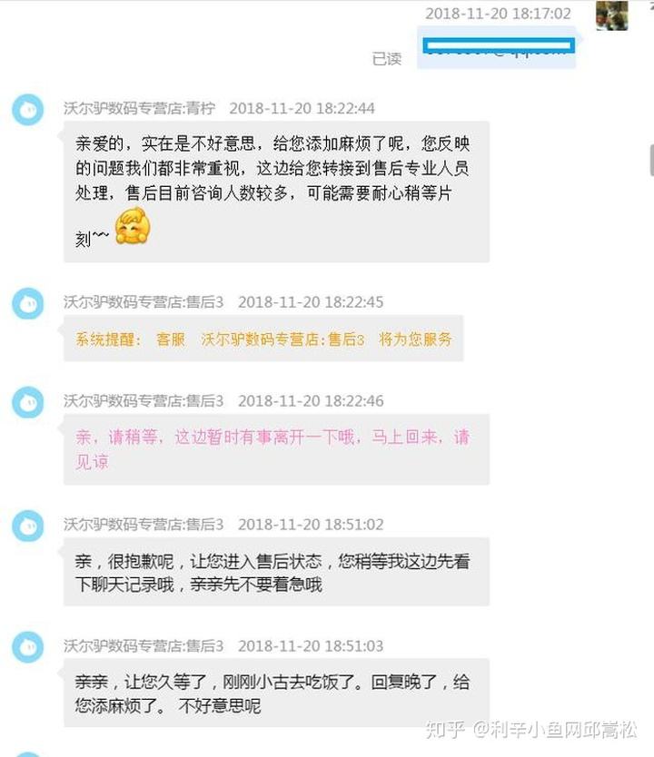 关于天猫后台客服聊天记录在哪里看的信息