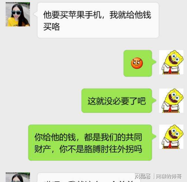 聊天记录能起诉离婚吗(离婚案件聊天记录算证据吗)