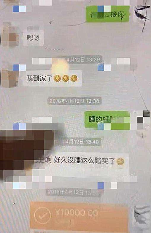 婚内出轨有聊天记录(婚内出轨有聊天记录照片的证据犯法吗)