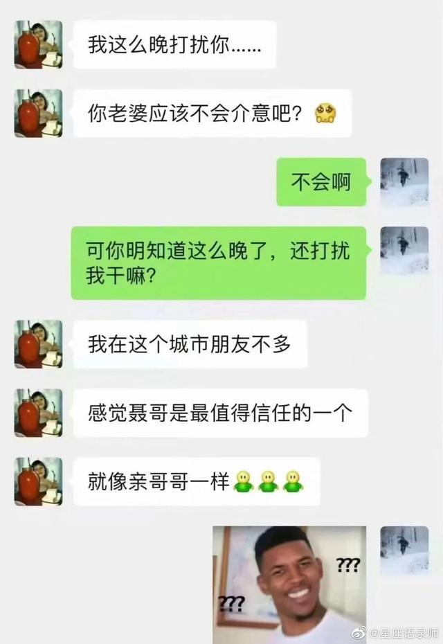 和同事的聊天记录教程(同事不小心看到我聊天记录)