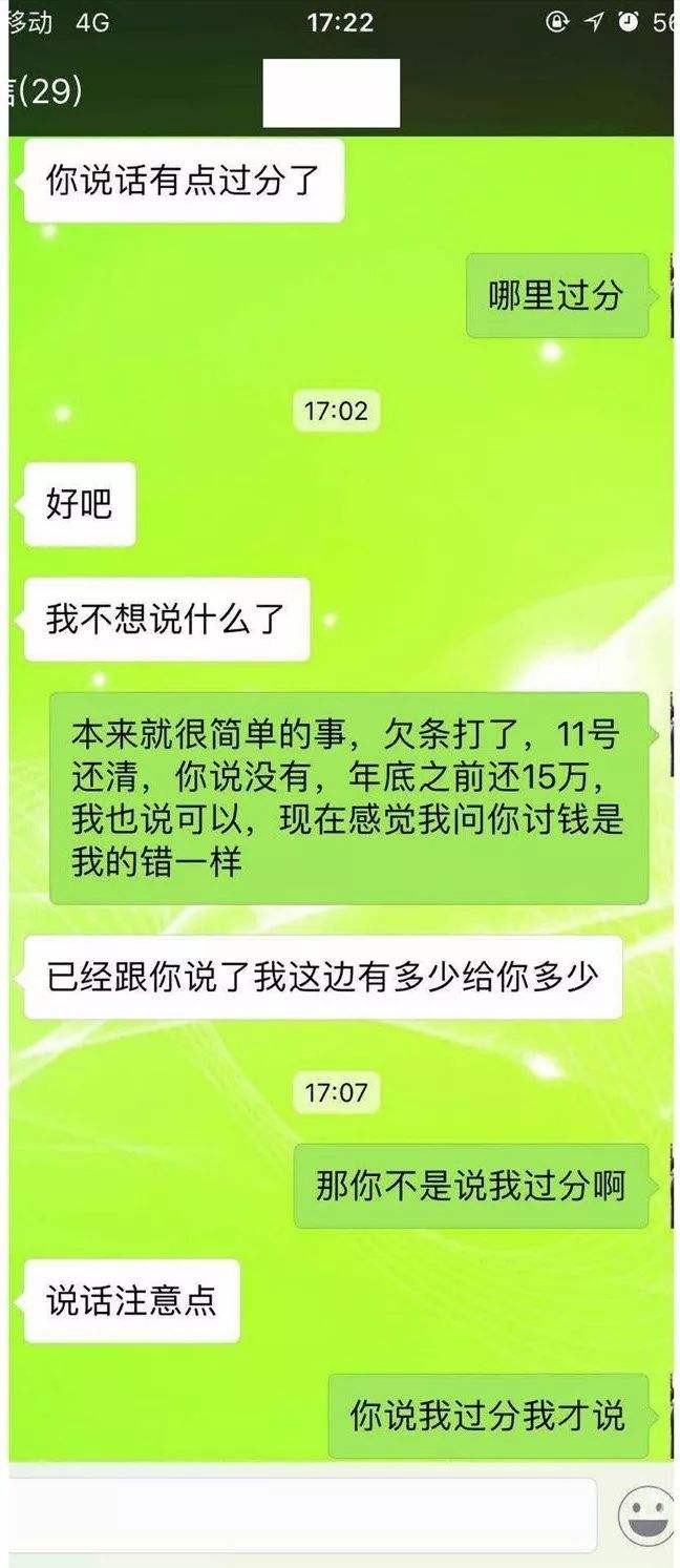 转账没有聊天记录算借款吗(微信转账有聊天记录借款算不算)