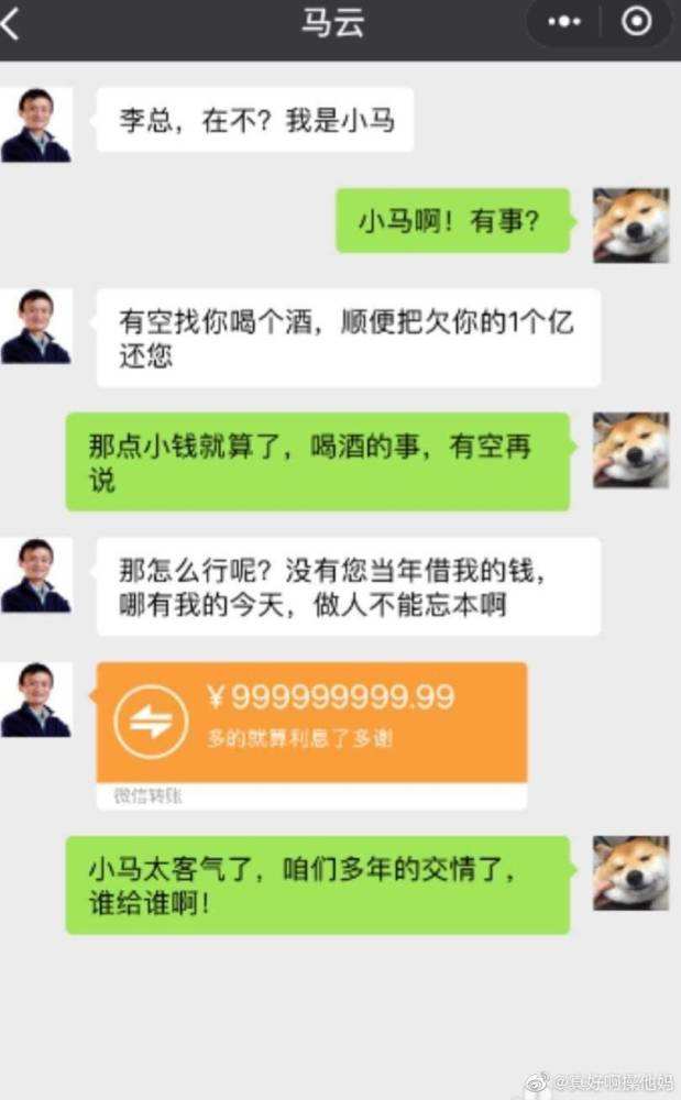 别人p图聊天记录说我敲诈的简单介绍