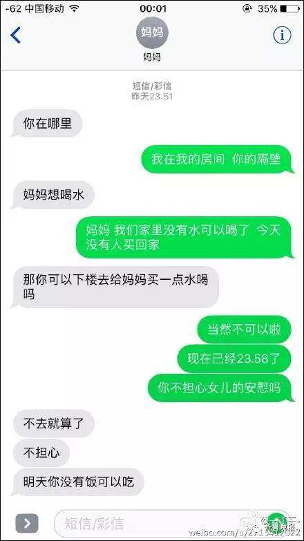 看完泪奔的聊天记录(看完了我们所有的聊天记录)