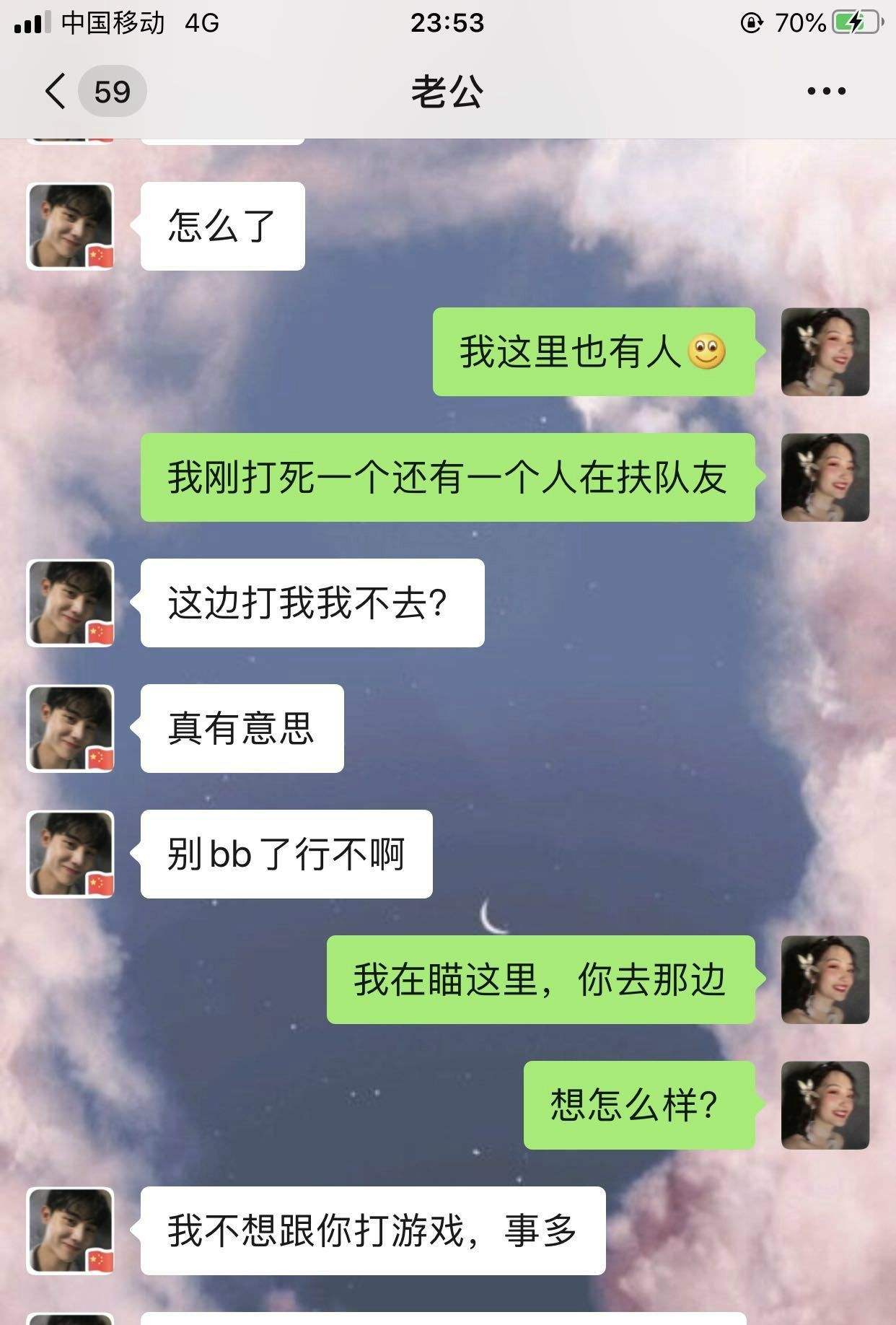 怎么在吃鸡里调出聊天记录(吃鸡游戏里的聊天记录可以调出来吗)