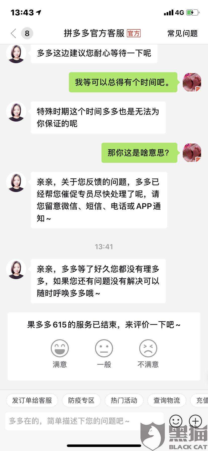 买家聊天记录能投诉吗(淘宝商家申诉与买家的聊天记录怎么提供)