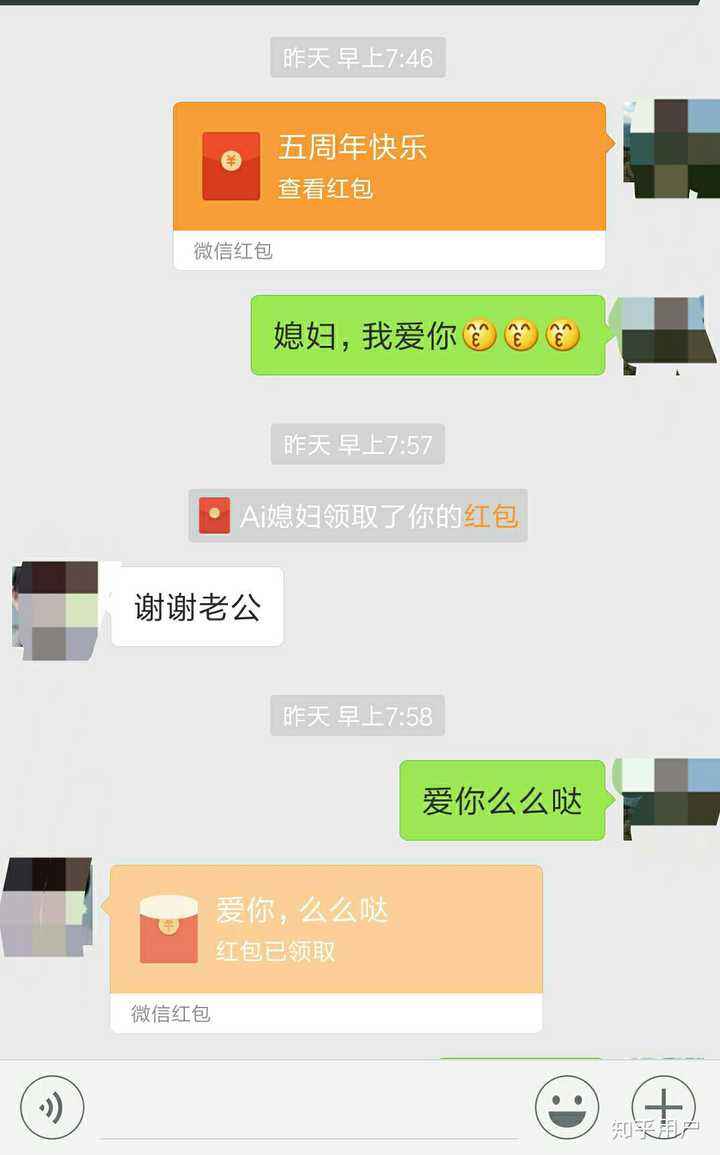 如果册外聊天记录红包还有吗的简单介绍