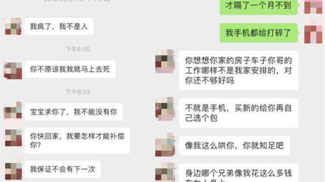 和对象加微信聊天记录(微信加好友时的聊天记录)