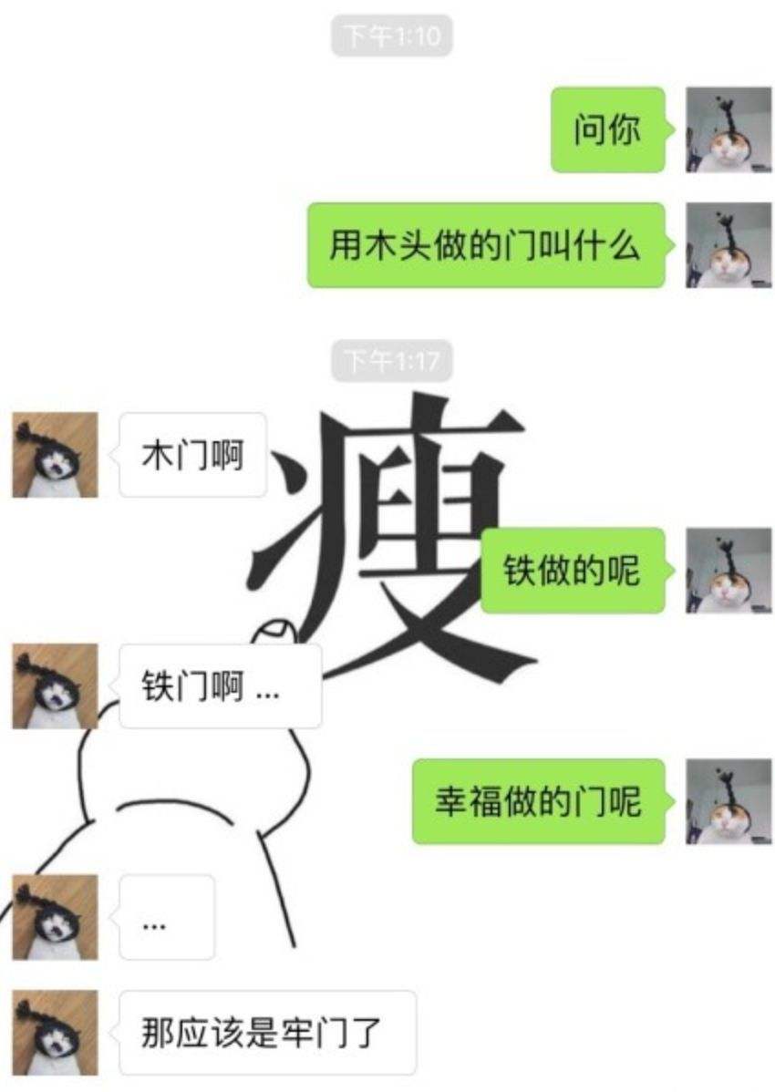 桂哥和子林恋爱聊天记录(仙洋和刘一手老婆聊天记录)