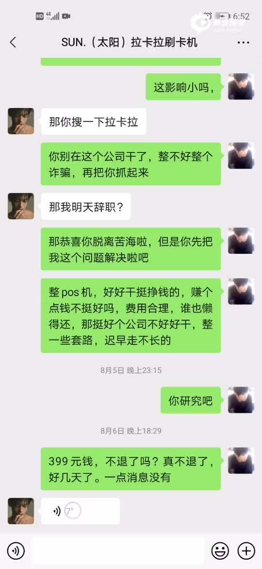 客服录制聊天记录(如何查看客服的聊天记录)