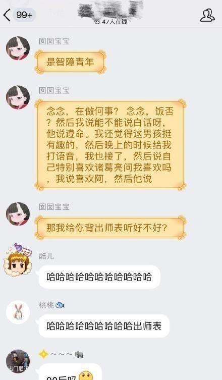 包含给对象变个魔术聊天记录不在了的词条