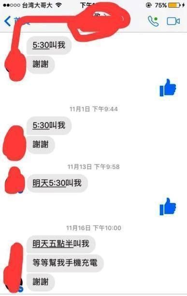 关于妹妹追求哥哥聊天记录的信息