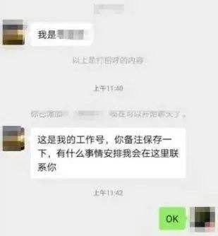 鄂州聊天记录百度网盘(鄂州聊天记录378页下载)