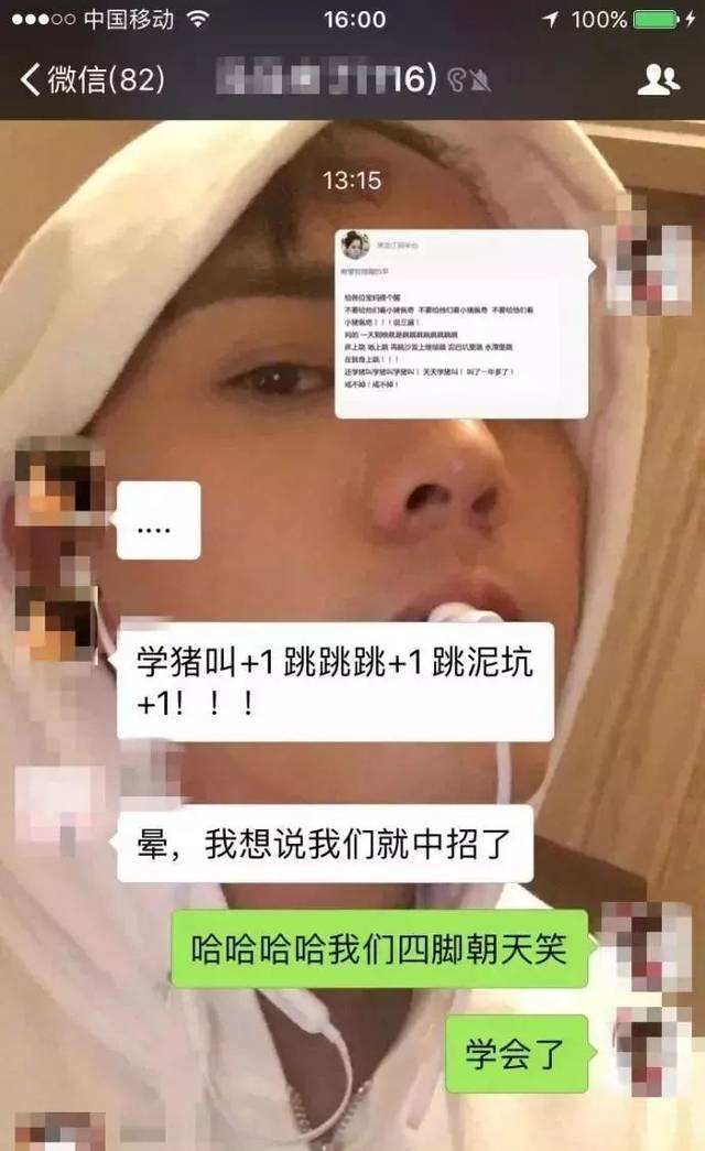 包含抖音对话段子一问一答聊天记录的词条