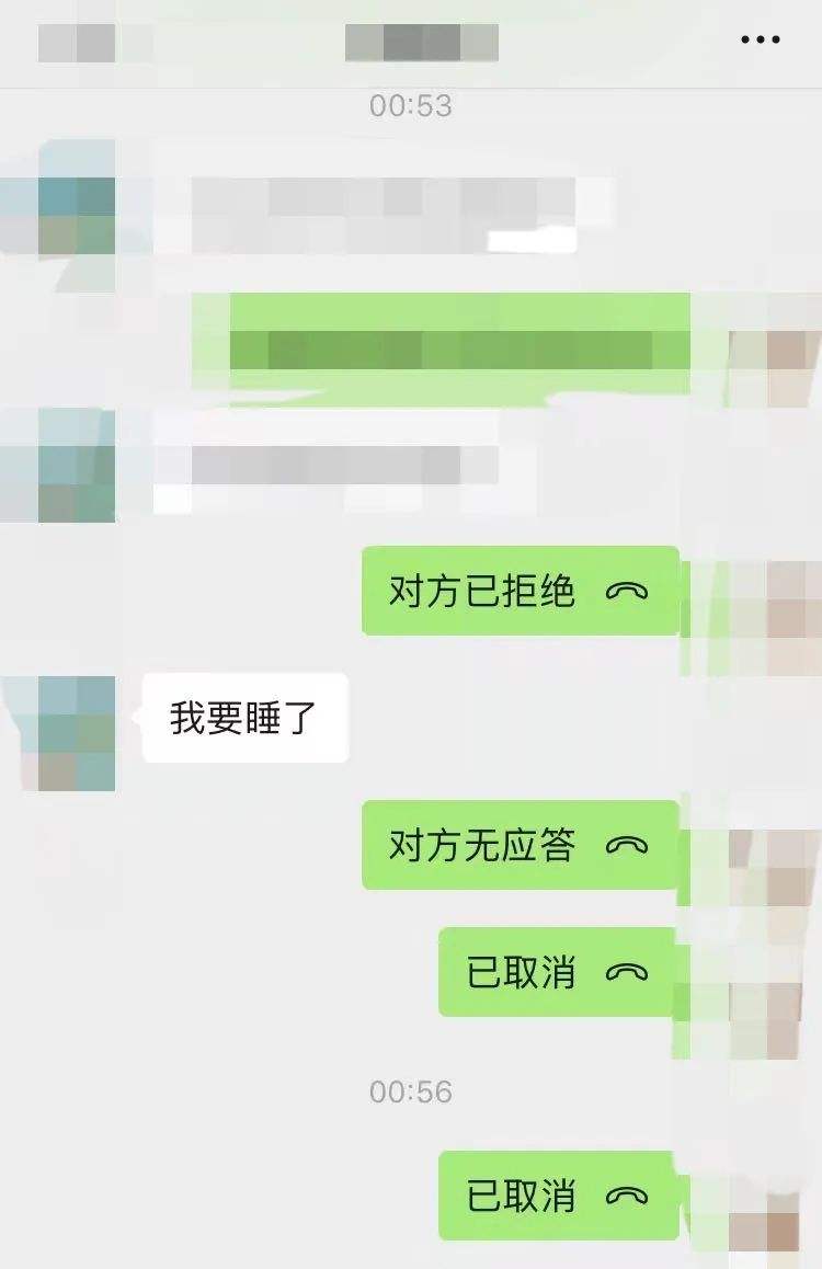 和同事的聊天记录教程(怎么做和别人的聊天记录)