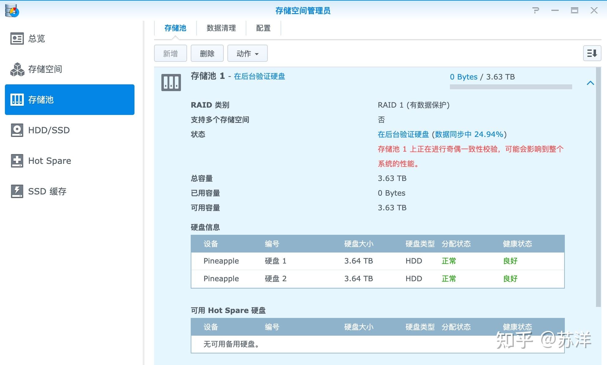 重装硬盘了聊天记录找回(重装系统怎么保存聊天记录)