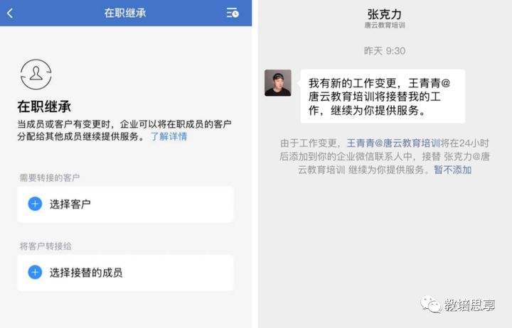 加了企业微信会不会暴露聊天记录(个人微信绑定企业微信后个人微信里的聊天记录会泄露吗)