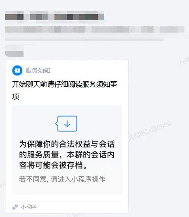 加了企业微信会不会暴露聊天记录(个人微信绑定企业微信后个人微信里的聊天记录会泄露吗)