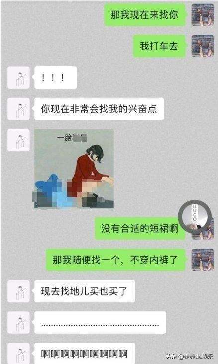 河北保定出轨剃头聊天记录(河北保定一女子出轨被丈夫剃光头)