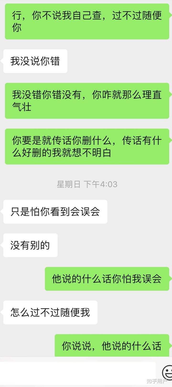 已婚情人每天晚上删聊天记录(情人和异性聊天为啥删除聊天记录)