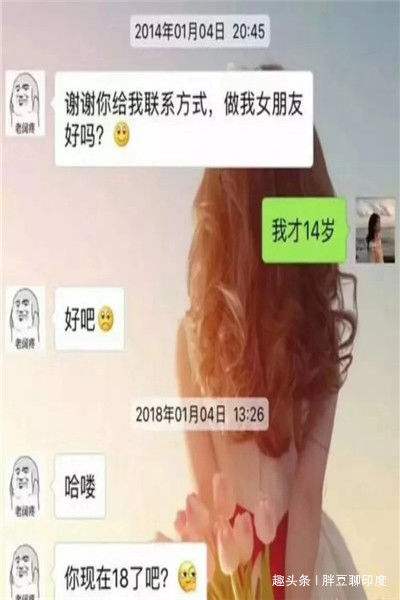 聊天记录段子内涵(内涵段子和内涵段子)