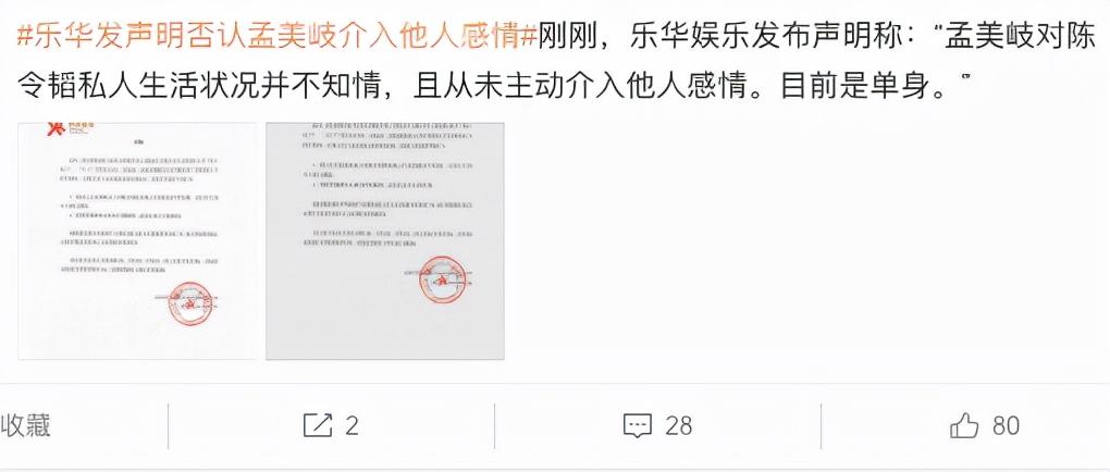 程潇捐款10万被质疑聊天记录(程潇发文谈捐款什么时候开始用捐款来衡量一个人)