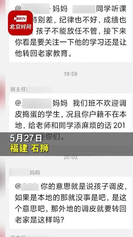 散播别人的聊天记录(网上散播聊天记录会怎么处理)