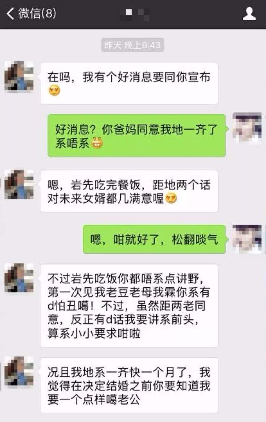 长的聊天记录(怎么发很长的聊天记录)