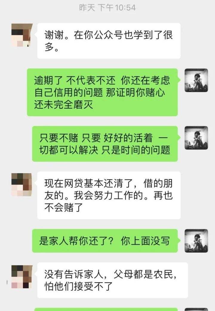 聊天记录有赌博信息(开设赌场会查聊天记录吗)