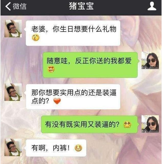 关于最搞笑的商家聊天记录的信息