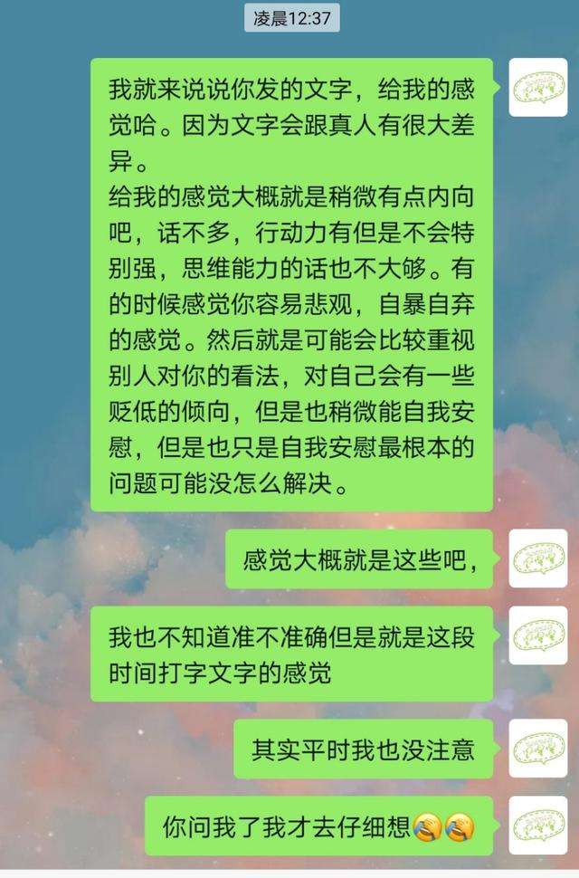 每天都有聊天记录的人(经常看聊天记录的人是一个什么样的心理)