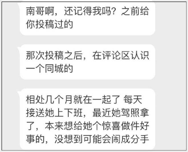 每天都有聊天记录的人(经常看聊天记录的人是一个什么样的心理)