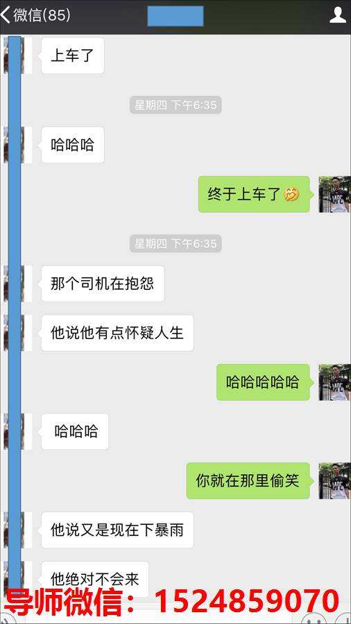 李毅吧微信文字聊天记录直播的简单介绍