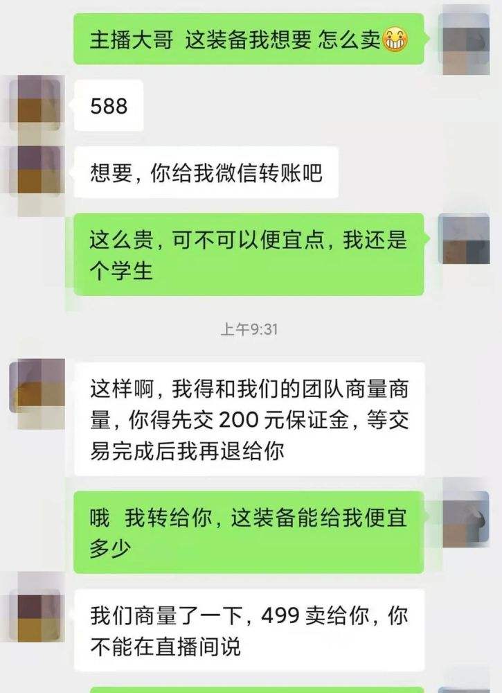 微信聊天记录拘留证据(微信聊天记录如何留存证据)