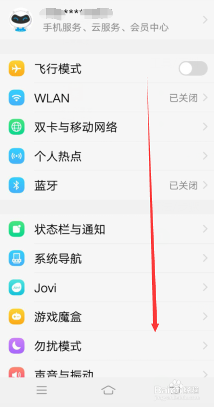 vivo怎么转微信聊天记录(vivo手机转移微信聊天记录)