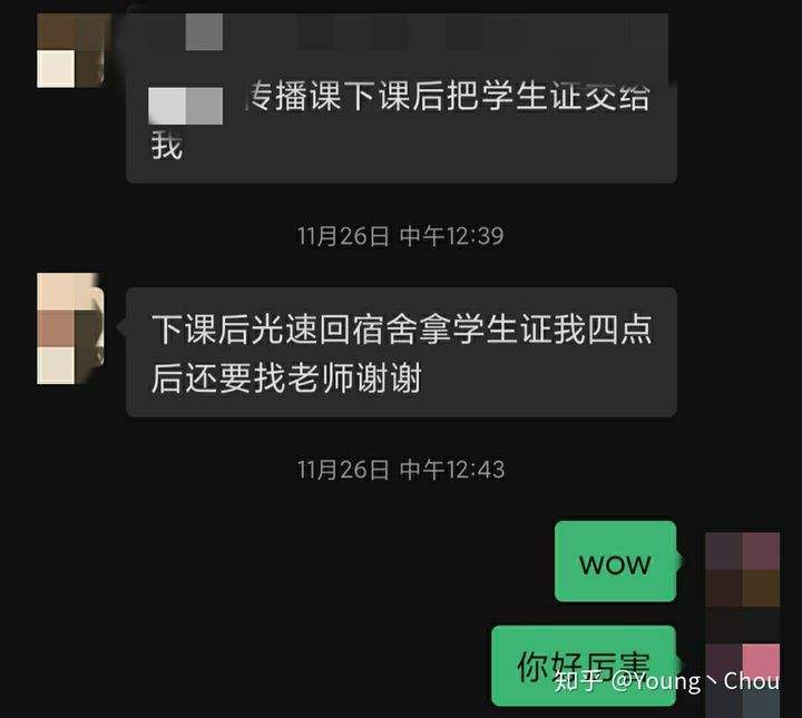 自私聊天记录(自愿公开的聊天记录属于隐私吗)