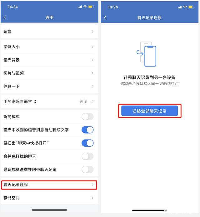 怎么自动清理微信聊天记录6(微信聊天记录怎么自动清理了?)