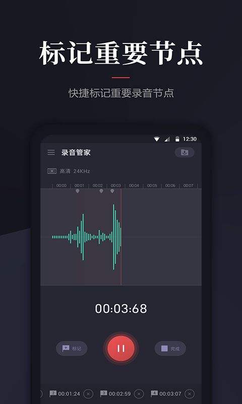 录音与聊天记录(聊天记录怎么录制)