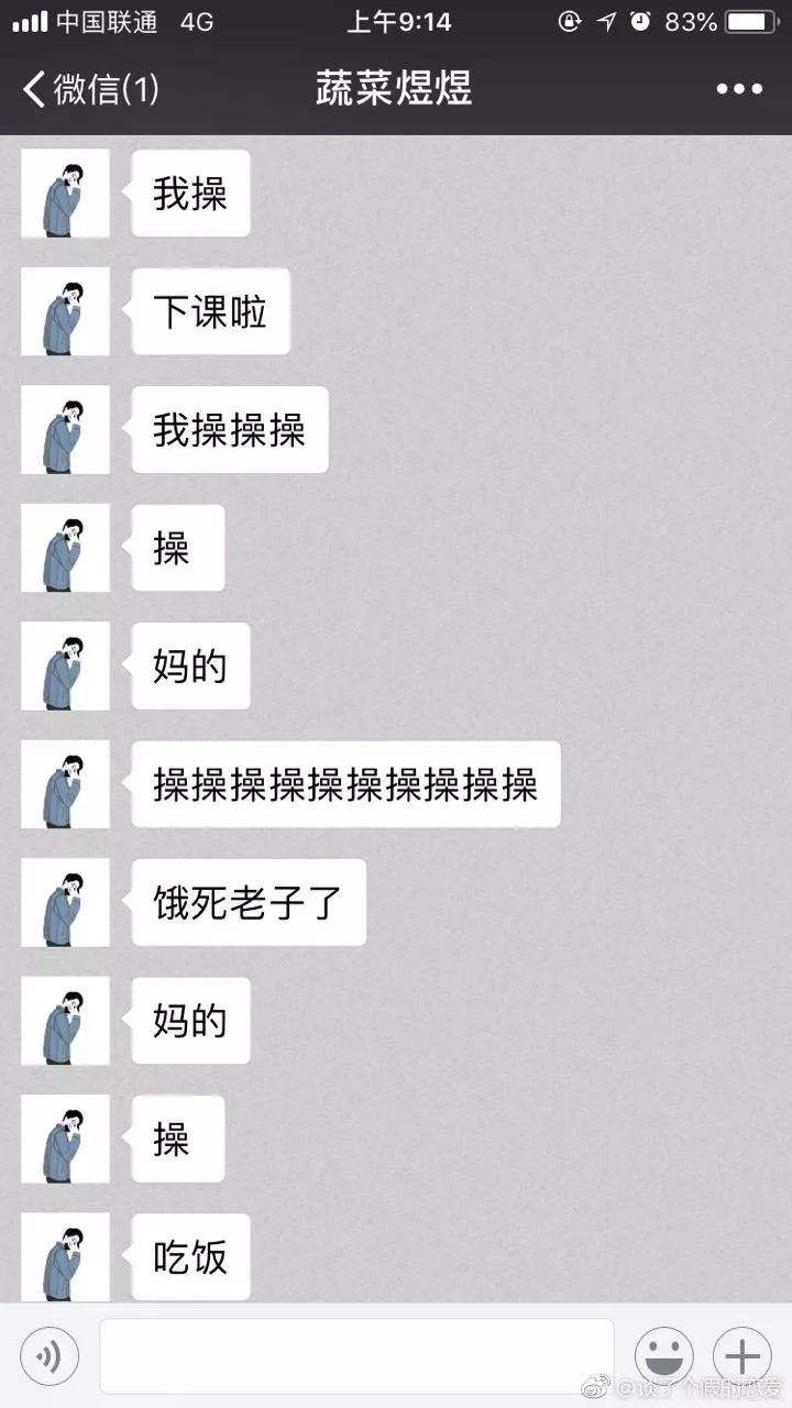 微信搜索聊天记录哈哈哈哈的简单介绍