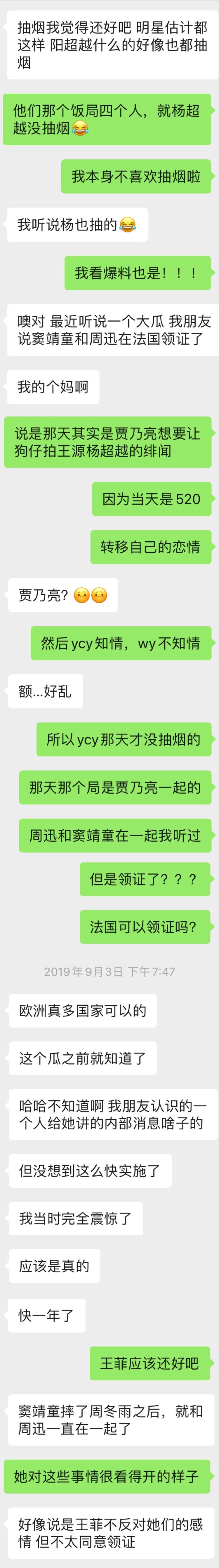 我看到你抽烟了聊天记录(看了你的视频我默默的抽了根烟)