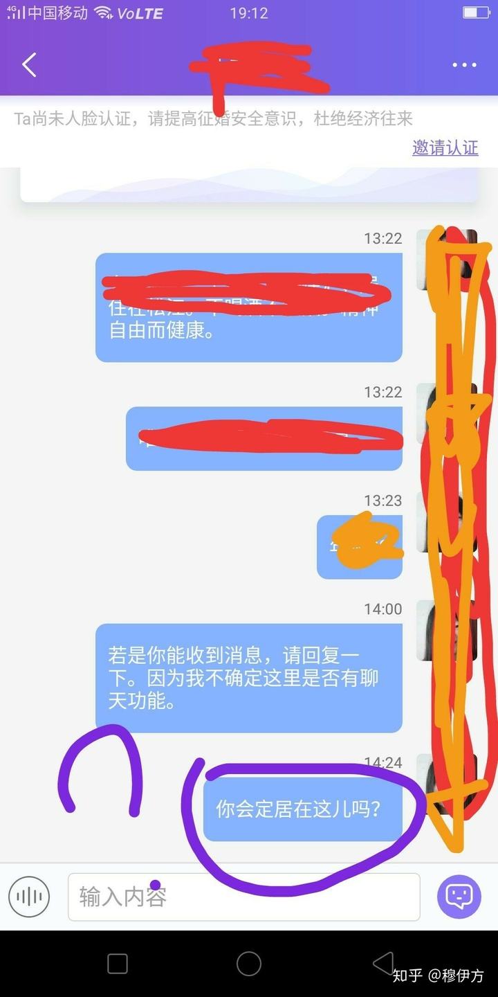 珍爱网能找到微信聊天记录吗(网上找回微信聊天记录是真的吗)