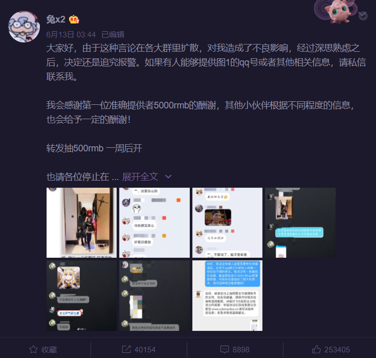 拼立得P微信聊天记录(拼多多恢复微信聊天记录)