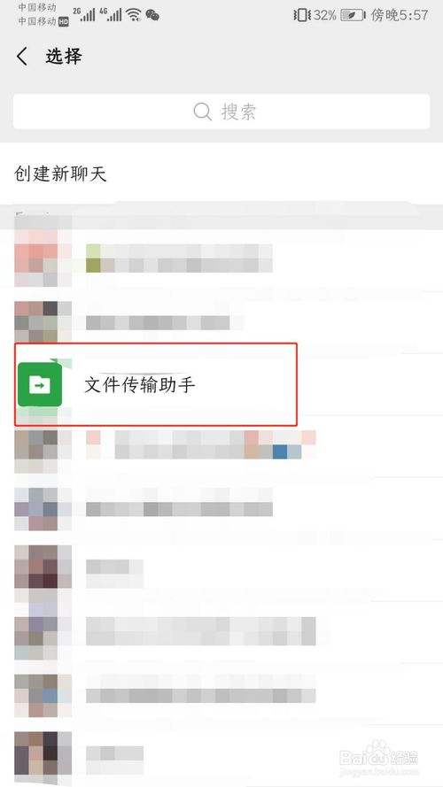 腾讯真的不保存微信聊天记录(微信聊天记录腾讯会永久保存吗)