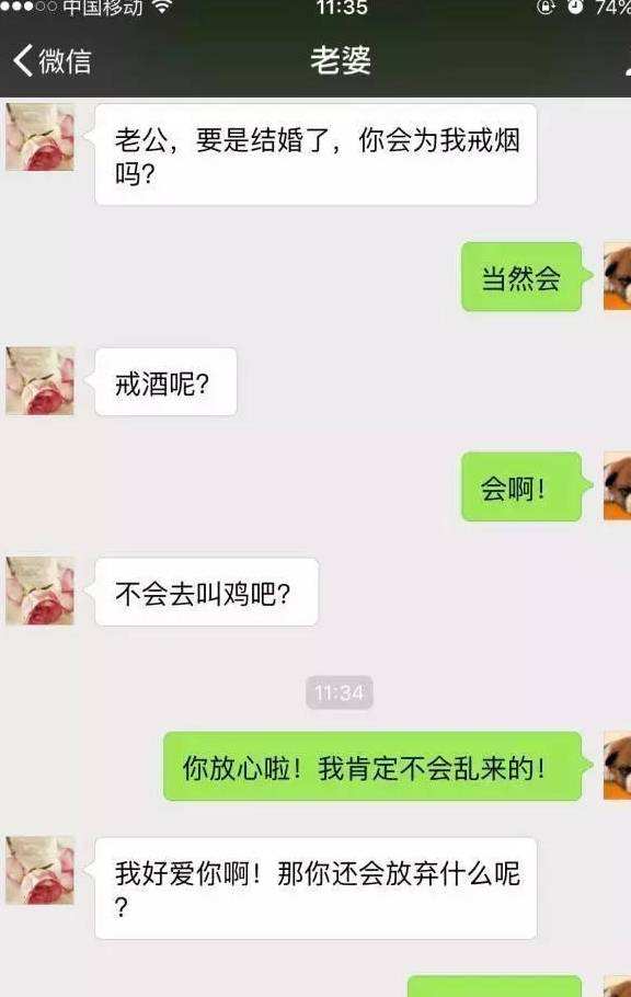 为什么闺蜜聊天记录不能看(为什么女朋友和闺蜜的聊天记录不能看)