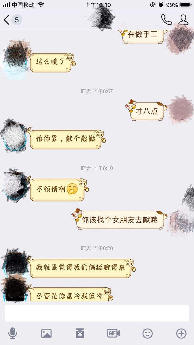 女朋友不搭理聊天记录(女朋友不怎么理我了不怎么聊天)