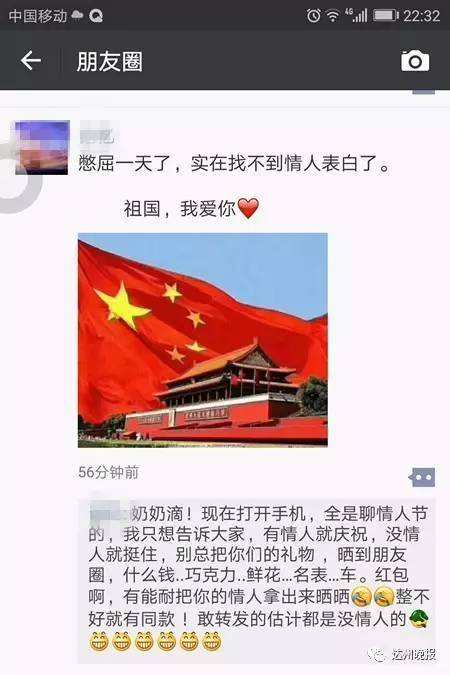 关于七夜和千暖聊天记录的信息