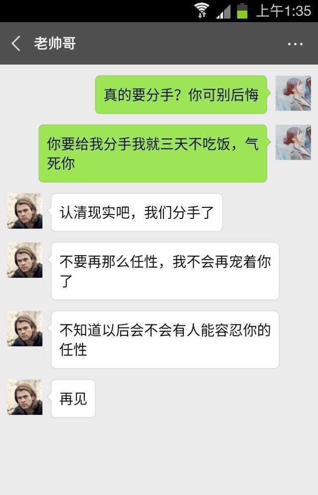 情侣打电话时聊天记录会删除吗的简单介绍