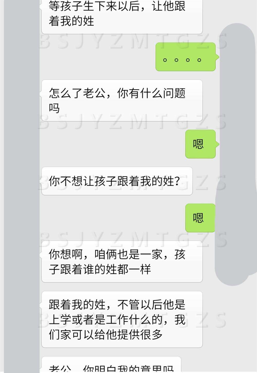 老公总爱删聊天记录(老公为什么总是删和老婆的聊天记录)